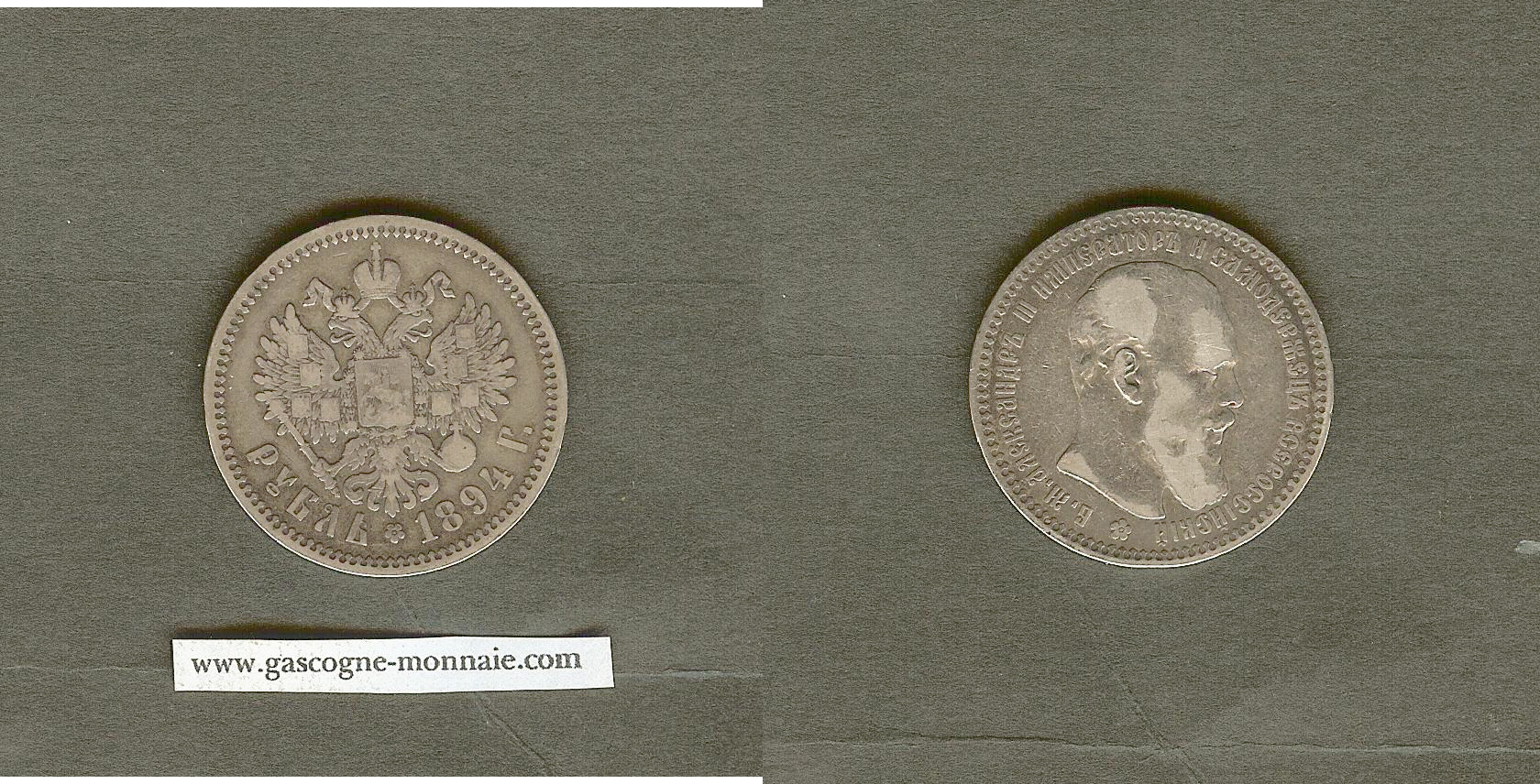 Russia rouble 1894 gF/aVF